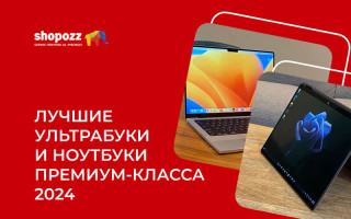 Рейтинг лучших видеокарт для игр