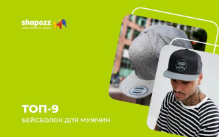 ТОП-12 водонепроницаемых ботинок для мужчин