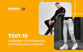 CROCS с доставкой из США