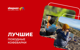 ТОП-10 часов с GPS