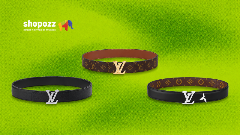 Лучшие ремни Louis Vuitton: что заслуживает инвестиций в 2026