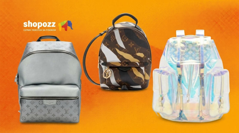 Лучшие рюкзаки Louis Vuitton 2026