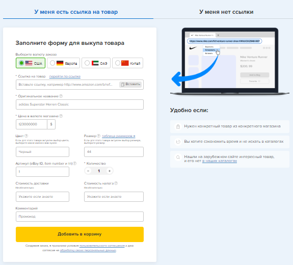 shopozz buylink