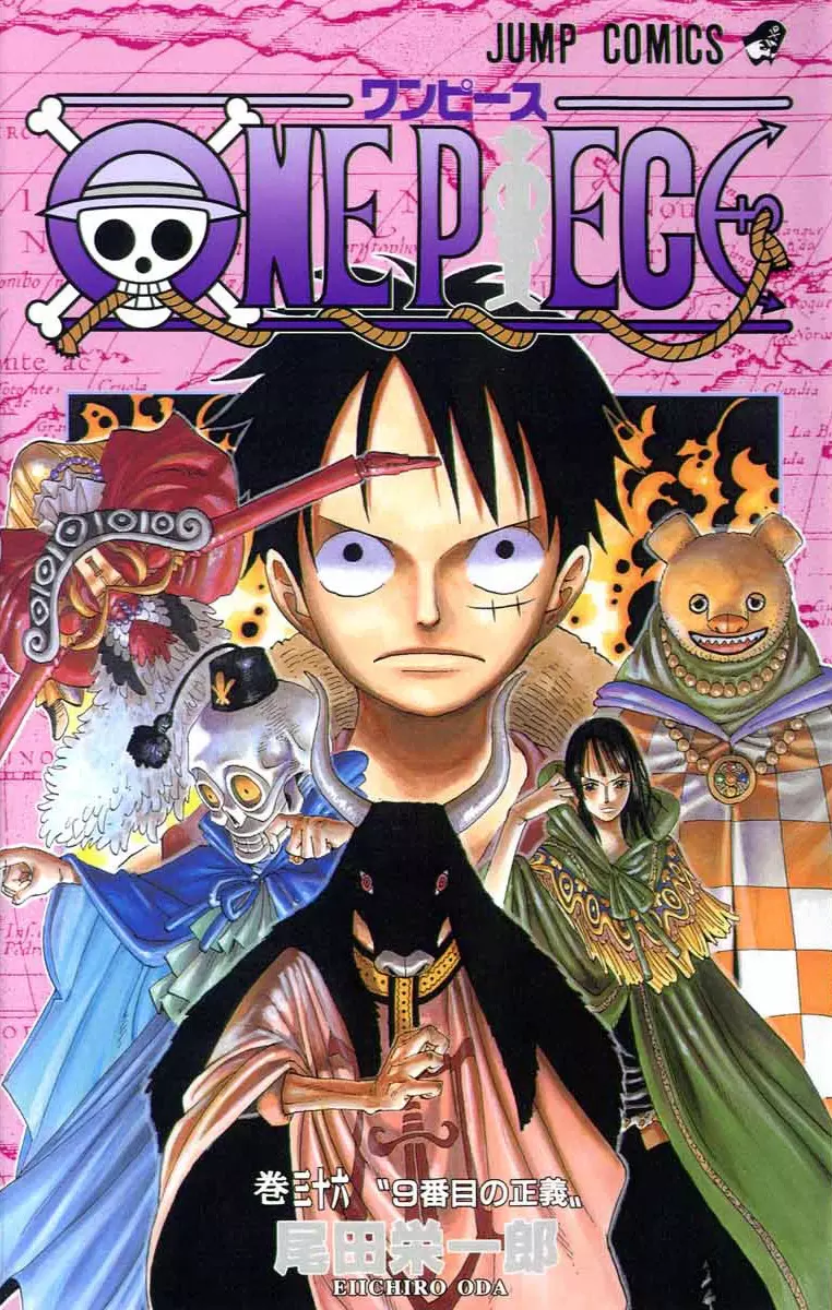 манга One Piece