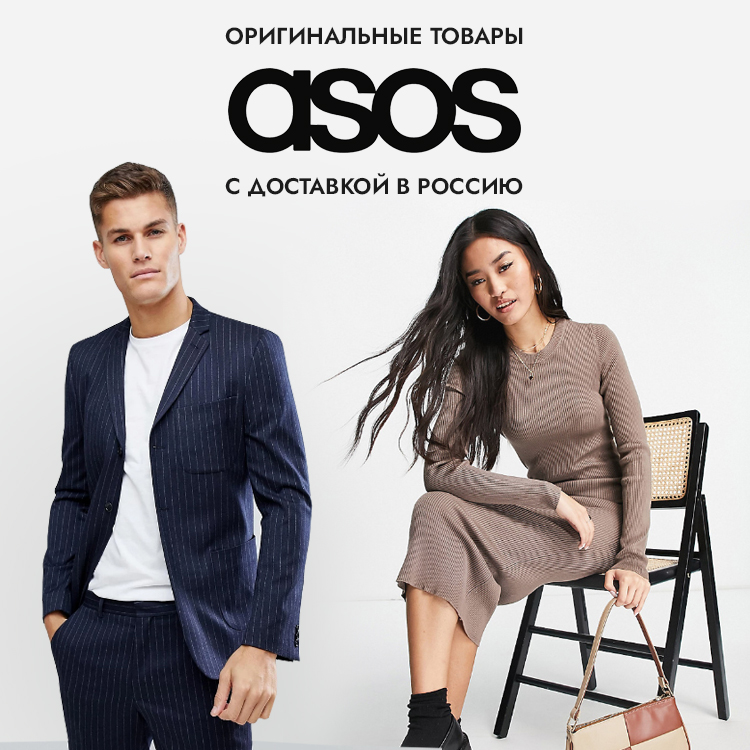 ASOS Design